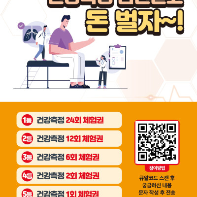 소비가 수익으로 